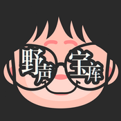 Podcast 野声宝库