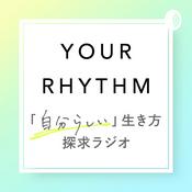 Podcast Your Rhythm〜「自分らしい」生き方探求ラジオ