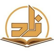 Podcast Zad Academy - Tafsir Level 1
