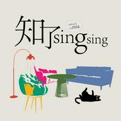 Podcast 知了singsing