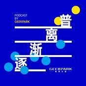 Podcast 逐渐离普