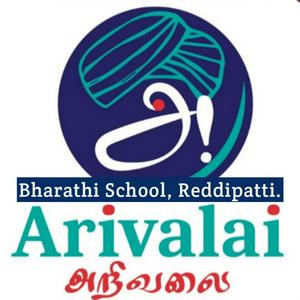 ARIVALAI PODCAST