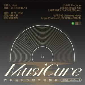 Listen to BEING·MusiCure in the App