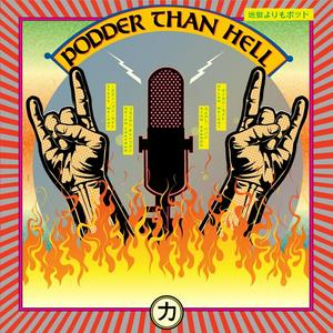 Listen to Podder Than Hell Podcast in the App