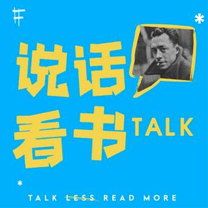 Listen to 说话看书 in the App